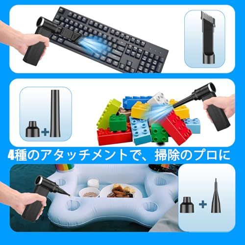 電動エアダスター, 12000RPM高速回転, Type-C充電式,4段階風量調整 PC/キーボード掃除/洗車/エアコン掃除/電子機器清掃用,4種ノズル付き 用空気入れ/おもちゃ掃除/ペットの毛取り/業務用/家庭用wb 564fa6b3