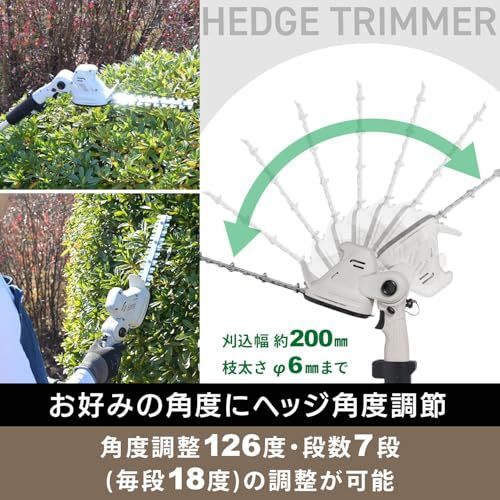 山善(YAMAZEN) 7.2V バリカン&ヘッジトリマー 4Way コードレス 着脱伸縮 ポール USB充電式 キャスター付き 126度角度調整 充電器別売 電動 高枝 剪定 芝刈り 草刈り PHB-725wb 857d4b2e