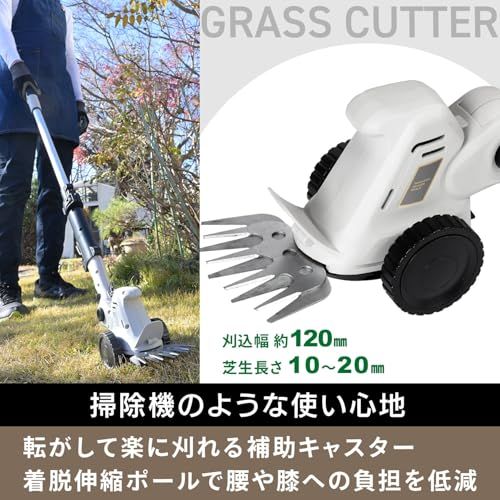 山善(YAMAZEN) 7.2V バリカン&ヘッジトリマー 4Way コードレス 着脱伸縮 ポール USB充電式 キャスター付き 126度角度調整 充電器別売 電動 高枝 剪定 芝刈り 草刈り PHB-725wb 857d4b2e