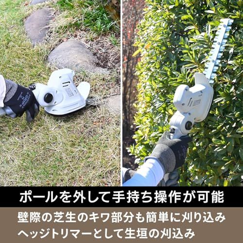 山善(YAMAZEN) 7.2V バリカン&ヘッジトリマー 4Way コードレス 着脱伸縮 ポール USB充電式 キャスター付き 126度角度調整 充電器別売 電動 高枝 剪定 芝刈り 草刈り PHB-725wb 857d4b2e