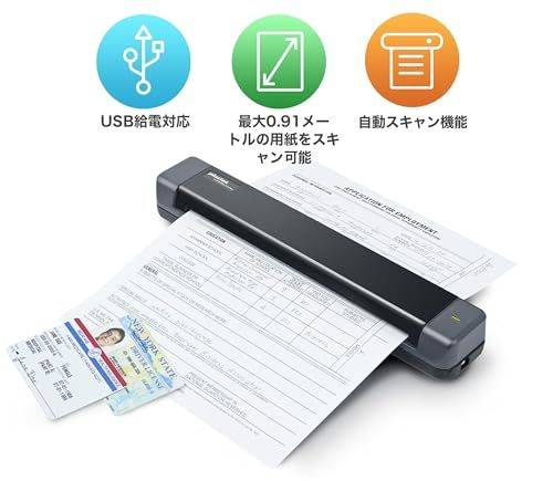 Plustek モバイルスキャナー S410 Plus - ポータブルシートフィードドキュメントスキャナー - Windows 7/8 / 10/11用 OCRソフトウェア付属ボタンフリースキャンwb 32984071
