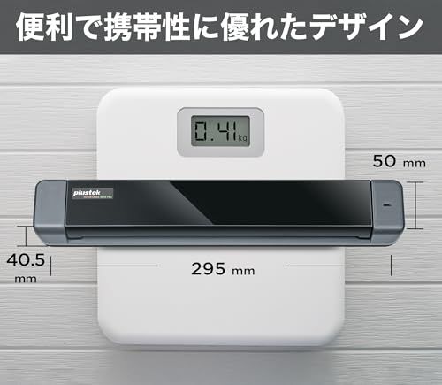 Plustek モバイルスキャナー S410 Plus - ポータブルシートフィードドキュメントスキャナー - Windows 7/8 / 10/11用 OCRソフトウェア付属ボタンフリースキャンwb 32984071