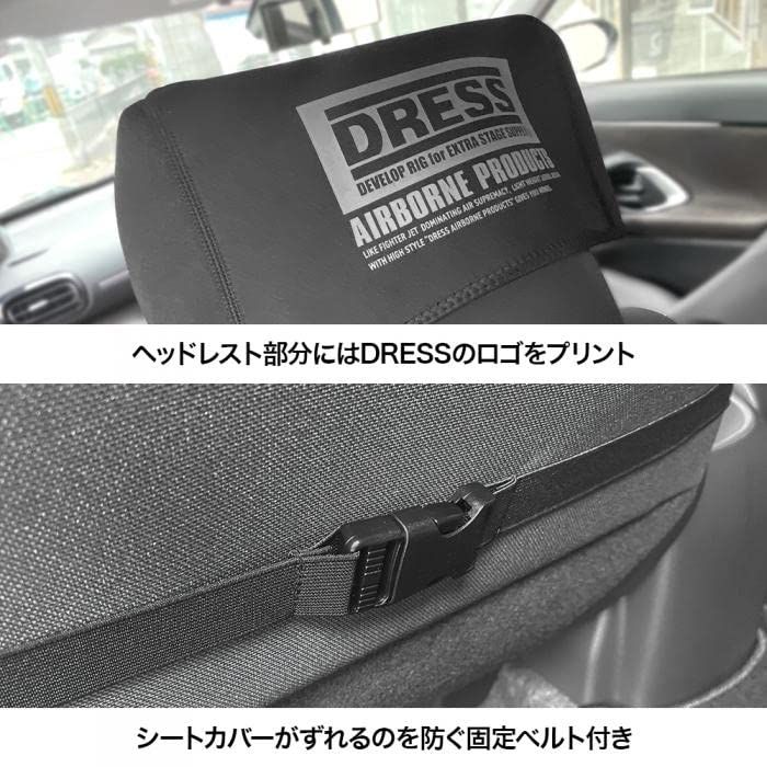 [DRESS]防水シートカバー 車 汎用 普通車用 簡単取り付け 丸洗い可能 撥水 防汚 ネオプレン送料無料 0db35a50
