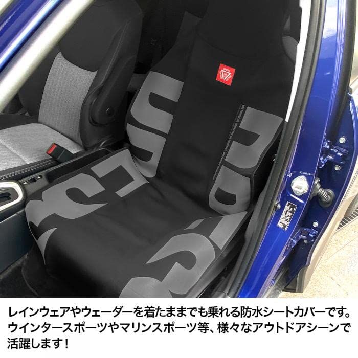 [DRESS]防水シートカバー 車 汎用 普通車用 簡単取り付け 丸洗い可能 撥水 防汚 ネオプレン送料無料 0db35a50