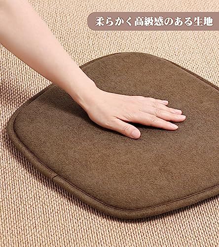 Shinnwa 椅子クッション ２枚セット 座布団 椅子用 高反発 馬蹄形 お尻が痛くならない チェアパッド・座面クッション 食卓椅子用 ダイニングチェアクッション 滑り止め 洗える シートクッション (41X39X3cm厚み, コーヒー)送 7d640c7b