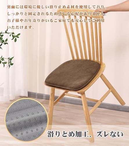 Shinnwa 椅子クッション ２枚セット 座布団 椅子用 高反発 馬蹄形 お尻が痛くならない チェアパッド・座面クッション 食卓椅子用 ダイニングチェアクッション 滑り止め 洗える シートクッション (41X39X3cm厚み, コーヒー)送 7d640c7b
