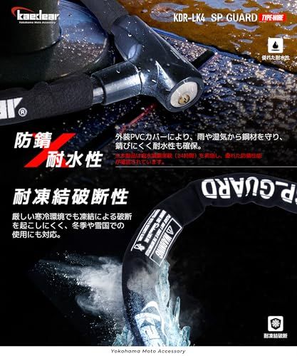 Kaedear(カエディア) バイク ロック ワイヤーロック 鍵 長さ1250mm 外径22mm ワイヤー径10mm 高耐久 シリンダー 盗難防止 キー 紛失 複製サービス KDR-LK4-1250-BK (ブラック, 1250mm)送料無料 021c6ac9