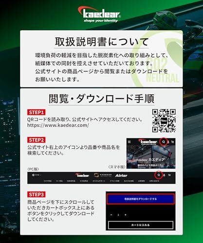 Kaedear(カエディア) バイク ロック ワイヤーロック 鍵 長さ1250mm 外径22mm ワイヤー径10mm 高耐久 シリンダー 盗難防止 キー 紛失 複製サービス KDR-LK4-1250-BK (ブラック, 1250mm)送料無料 021c6ac9