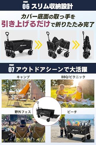 Yuumo+ キャリーワゴン 【大容量280L|耐荷重250kg】 アウトドア キャンプ ワゴン 長物対応 リアゲート 極太17cmタイヤ ワンタッチ折りたたみ式 スリム収納 600D生地 ボトルポケット付き キャンプ・BBQ・釣り・レジャー 69d11daa