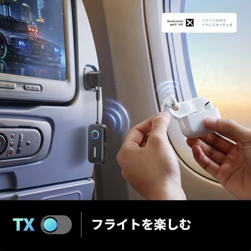 UGREEN トランスミッター＆ レシーバー Bluetooth5.3 2-in-1 ワイヤレス 飛行機/車載/テレビ/ホーム 送信機&受信機 Airpods/ヘッドフォン用 デュアルペア、 Bluetooth 3.5mmAux オーディオト ca180e92