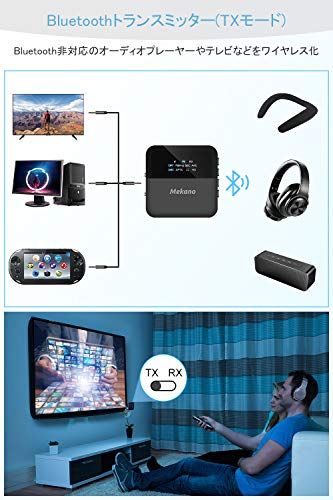 【光デジタル対応】Bluetooth トランスミッター レシーバー テレビ対応 一台二役 Bluetooth 5.0 送信機 受信機 2台同時接続 ブルートゥース トランスミッター aptx-LL apt-X HD対応 22時間連続作動(MA 14cb338b