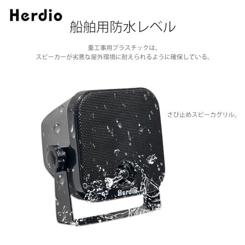 Herdio 100W HIFI 2-Way防水型4インチ スピーカー 音響 ラッパ ヨットボートアウトドア車 船舶 農業用自動車 トラック 工事車 等用 表面取り付け ぶら下げ式 壁掛け式(沖縄・離島の方発送不可）) 62efb9db