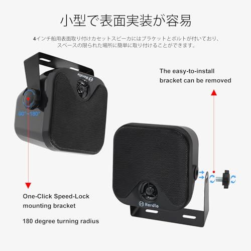 Herdio 100W HIFI 2-Way防水型4インチ スピーカー 音響 ラッパ ヨットボートアウトドア車 船舶 農業用自動車 トラック 工事車 等用 表面取り付け ぶら下げ式 壁掛け式(沖縄・離島の方発送不可）) 62efb9db