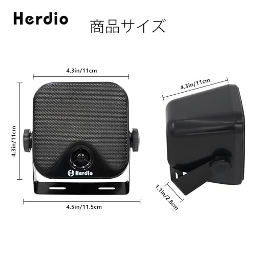Herdio 100W HIFI 2-Way防水型4インチ スピーカー 音響 ラッパ ヨットボートアウトドア車 船舶 農業用自動車 トラック 工事車 等用 表面取り付け ぶら下げ式 壁掛け式(沖縄・離島の方発送不可）) 62efb9db