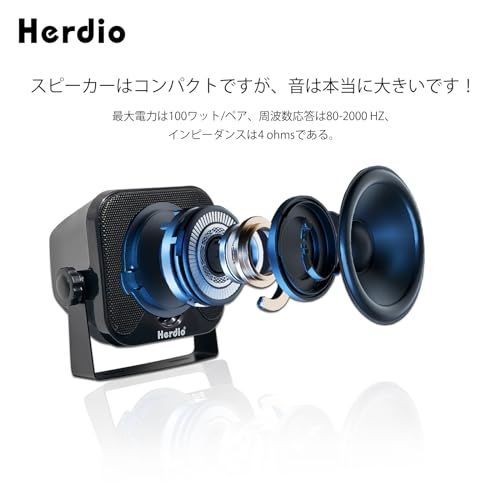 Herdio 100W HIFI 2-Way防水型4インチ スピーカー 音響 ラッパ ヨットボートアウトドア車 船舶 農業用自動車 トラック 工事車 等用 表面取り付け ぶら下げ式 壁掛け式(沖縄・離島の方発送不可）) 62efb9db