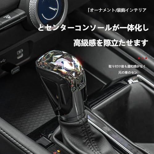 シフトノブカバー ホンダ ホンダ車 シフトグリップ 掘削面のデザイン ドレスアップ おしゃれ 傷がつきにくく、汚れにくい シビック フィット GR系 ヴェゼル RV系 雅? ヴェゼル H-RV CR-V Life 内装パーツ アクセサリーkk d78d3bb4
