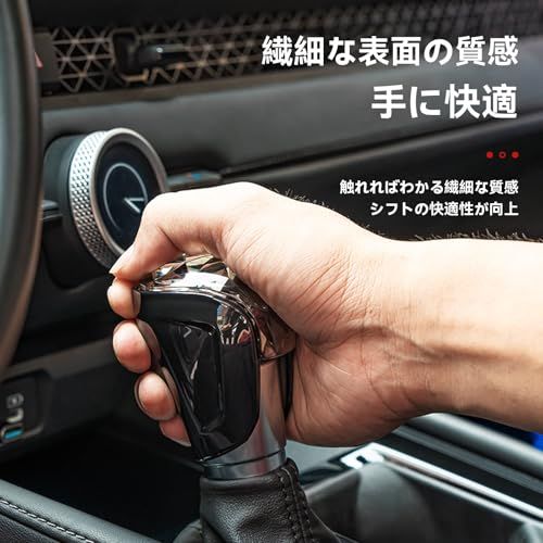 シフトノブカバー ホンダ ホンダ車 シフトグリップ 掘削面のデザイン ドレスアップ おしゃれ 傷がつきにくく、汚れにくい シビック フィット GR系 ヴェゼル RV系 雅? ヴェゼル H-RV CR-V Life 内装パーツ アクセサリーkk d78d3bb4