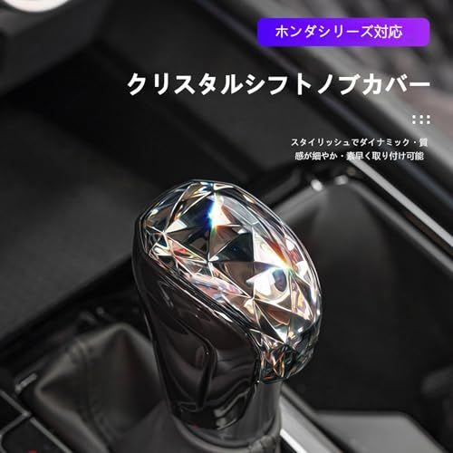 シフトノブカバー ホンダ ホンダ車 シフトグリップ 掘削面のデザイン ドレスアップ おしゃれ 傷がつきにくく、汚れにくい シビック フィット GR系 ヴェゼル RV系 雅? ヴェゼル H-RV CR-V Life 内装パーツ アクセサリーkk d78d3bb4