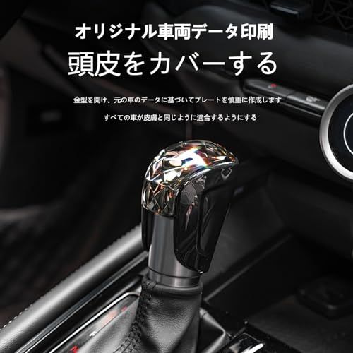 シフトノブカバー ホンダ ホンダ車 シフトグリップ 掘削面のデザイン ドレスアップ おしゃれ 傷がつきにくく、汚れにくい シビック フィット GR系 ヴェゼル RV系 雅? ヴェゼル H-RV CR-V Life 内装パーツ アクセサリーkk d78d3bb4