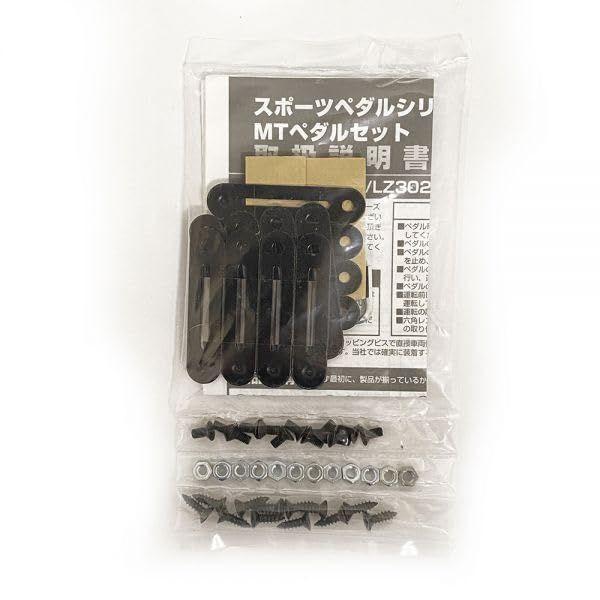ナポレックス(Napolex) LONZA 車用アルミペダル MT車専用 ペダルセット スポーツペダル アクセル寸法139x63mm カー用品 LZ-302kk d31de3aa
