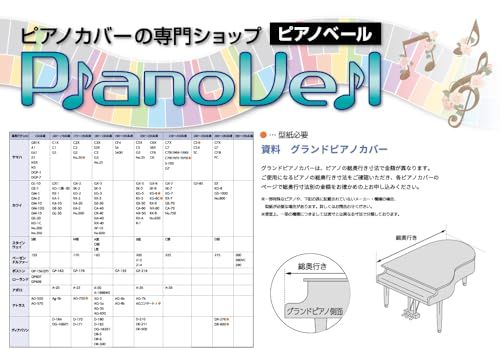 吉澤 PEACOCK フラットボード用オプションボード ベージュ OPB-BEkk 4083ad5a