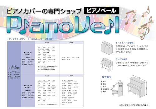 吉澤 PEACOCK フラットボード用オプションボード ベージュ OPB-BEkk 4083ad5a