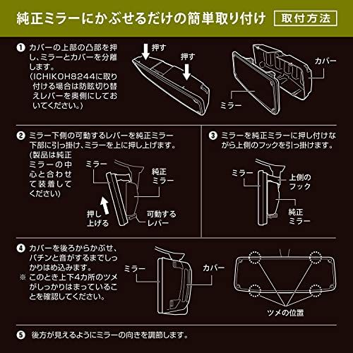 カーメイト(CARMATE) ガラス 車用 ルームミラー ジムニー (JB64)/ ジムニーシエラ (JB74)専用 リヤビューミラー&カバー 3000SR 明るく見える 高反射鏡 NZ820kk ce8bfd3e