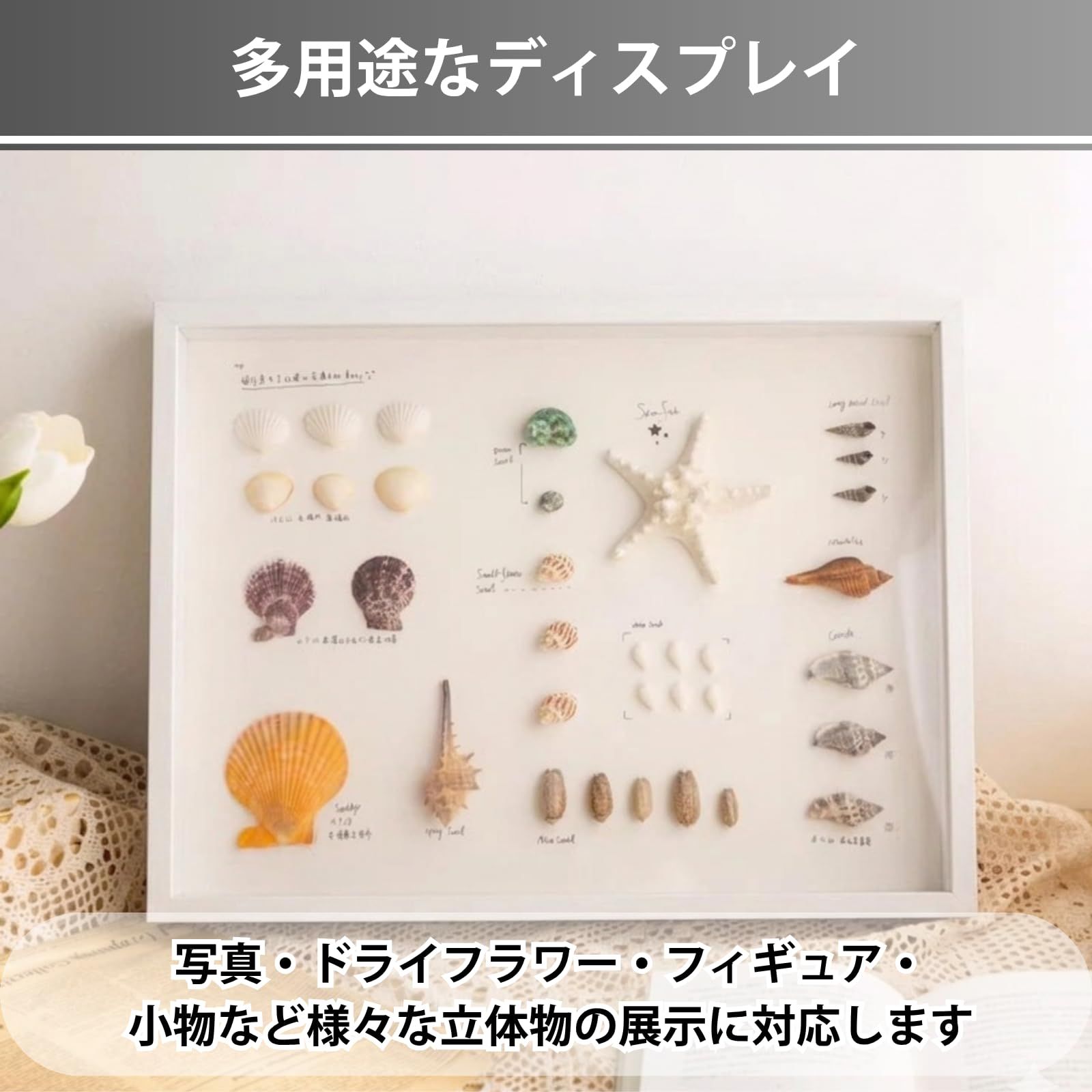 Aurenne 立体フォトフレーム A4 立体額縁 フラワーボックス 写真立て