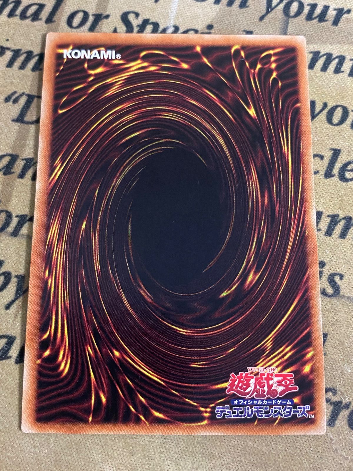 電脳堺狐-仙々 レリーフ【遊戯王 本格構築 YPS】 - メルカリ