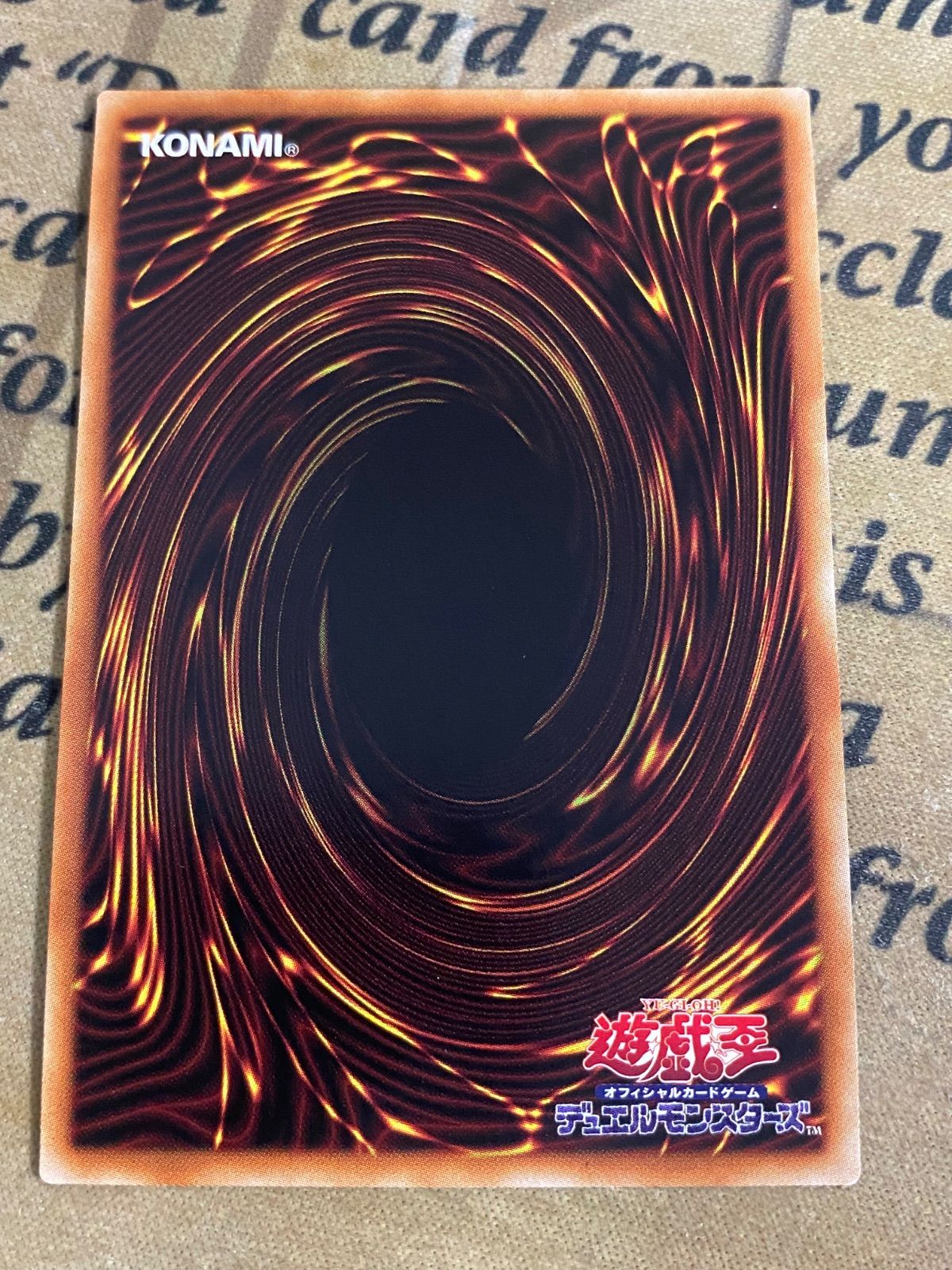 D-HEROデストロイフェニックスガイ レリーフ【遊戯王 本格構築 YPS