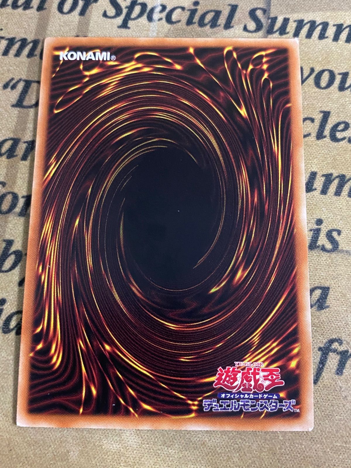 アクセスコード・トーカー HC01 レリーフ【遊戯王 本格構築 YPS