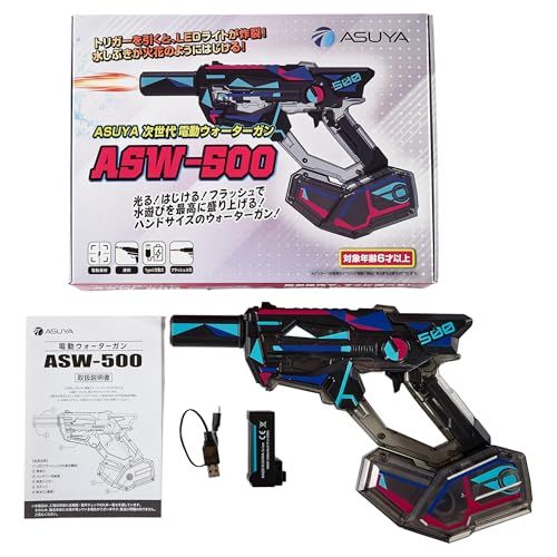 【新品】電動ウォーターガン ASW-500 LEDフラッシュ 火花演出機能付き TypeC充電 弾倉式バッテリー ヒーロー戦隊デザイン 大人も子供も本気で遊べる 最強水鉄砲 水遊び 水合戦合宿 誕生日プレゼント アウトドア レジャー キャンプ 35119b76