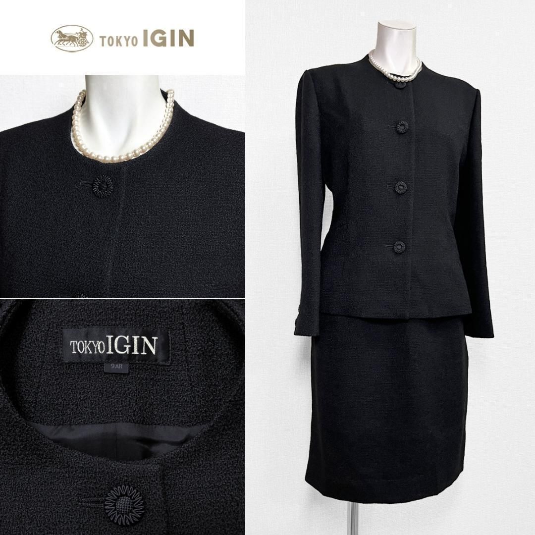 ●当日発送可能【美品】東京イギン　高級礼服　7号　ノーカラー　スカートゴムあり