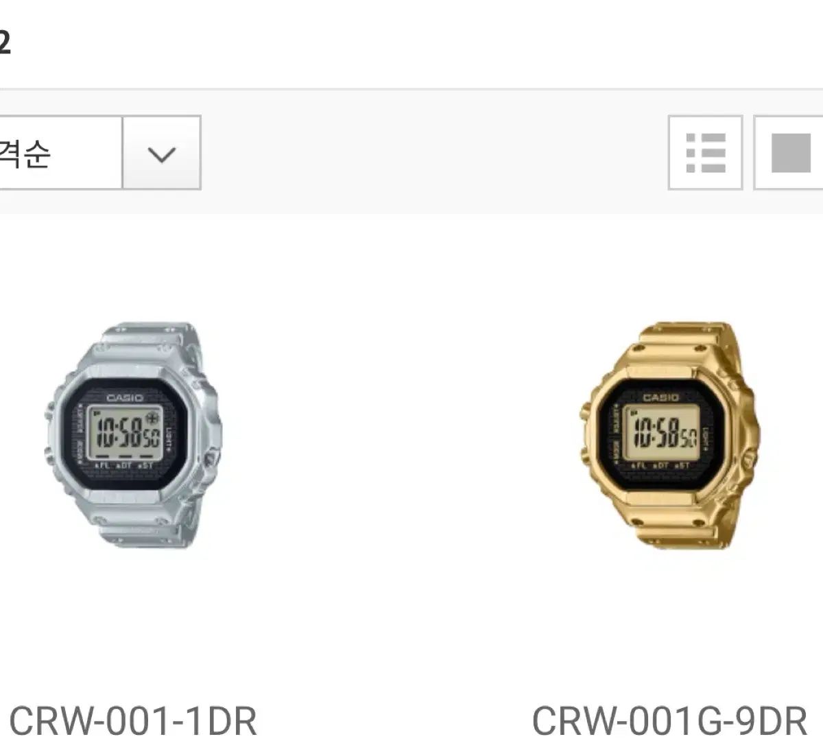 カシオ リングウォッチ シルバー & ゴールド セット (CRW-001)