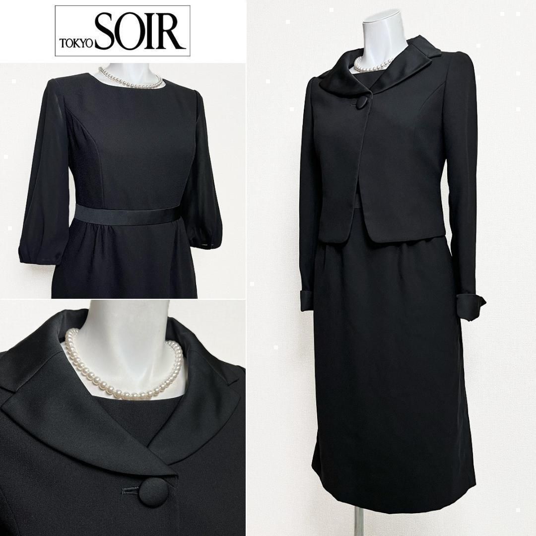 ♪当日発送可能【美品】ソワールぺルル　東京ソワール　高級礼服　7号　清楚な印象 13,121円