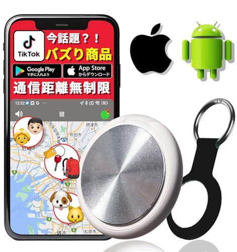 AirMini【2025最新Android/ios対応GPS測位×通信距離無制限＆月額不要】 エアタグ gps 小型 バレない 紛失防止タグ スマートタグ 忘れ物防止 子供 車 自転車 財布（キーホルダー+予備電池2個+日本語説明書付)as 318a4e6f
