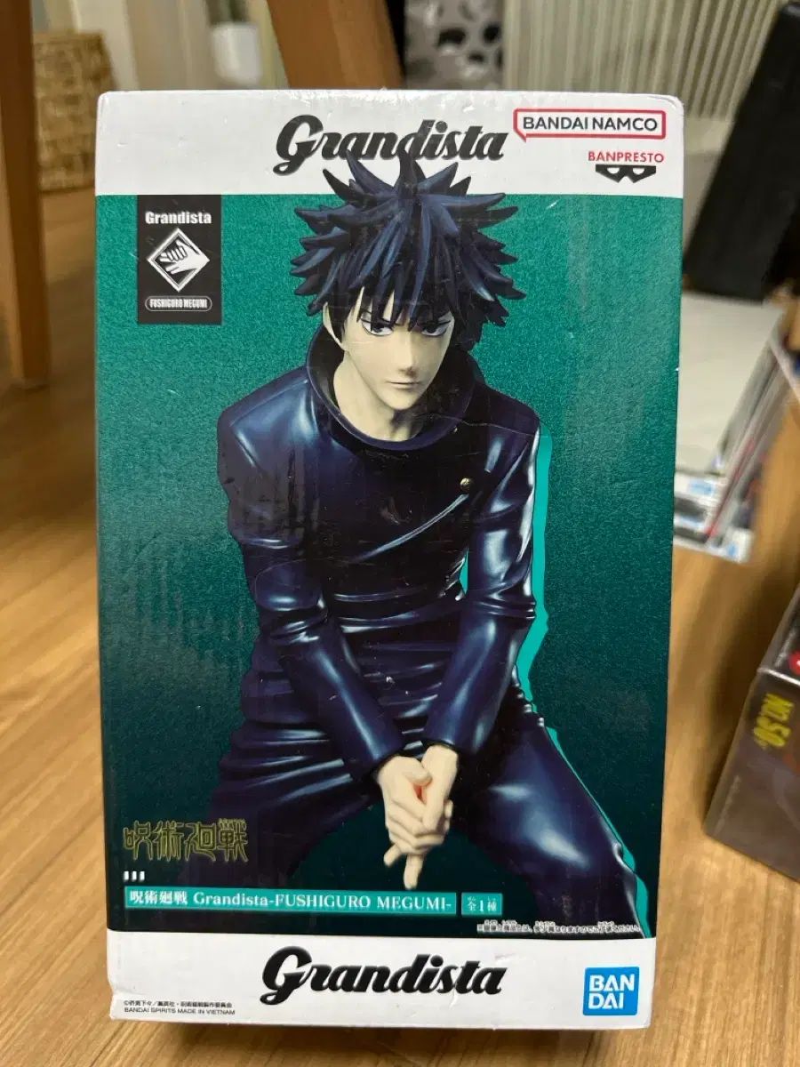 BANPRESTO（バンプレスト） 呪術廻戦（じゅじゅつかいせん） Grandista 伏黒（ふしぐろ） 恵（めぐみ） フィギュア