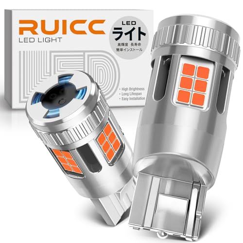 T20 LED ウインカー 爆光 ハイフラ防止 最新型 冷却ファン搭載 シングル ピンチ部違い兼用 アンバー 7440 W21W WY21W LED オレンジ キャンセラー内蔵 12V-24V車用 無極性 車検対応 (2個入)kk e2a9b777