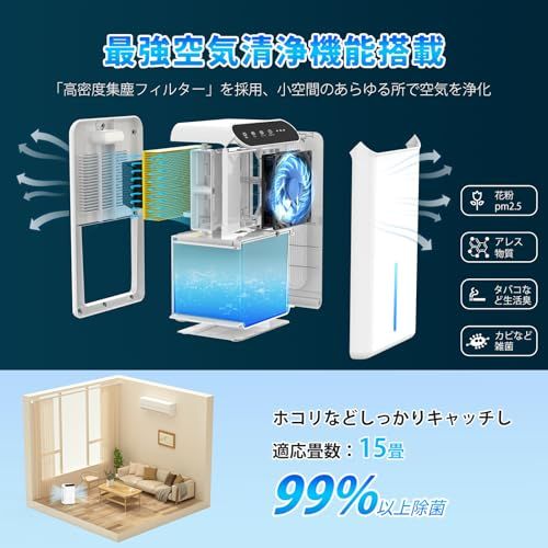 【2026最新進化】除湿機 小型 除湿器【新ダブルペルチェ式で除湿量UP!】じょしつき 強力 静音 2.5Lタンク 1L/日除湿量 衣類乾燥・空気清浄機 マイナスイオン機能 集塵フィルター付き 湿気取り/梅雨対策 結露/カビ防止 任せモード f159a395