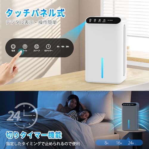 【2026最新進化】除湿機 小型 除湿器【新ダブルペルチェ式で除湿量UP!】じょしつき 強力 静音 2.5Lタンク 1L/日除湿量 衣類乾燥・空気清浄機 マイナスイオン機能 集塵フィルター付き 湿気取り/梅雨対策 結露/カビ防止 任せモード f159a395