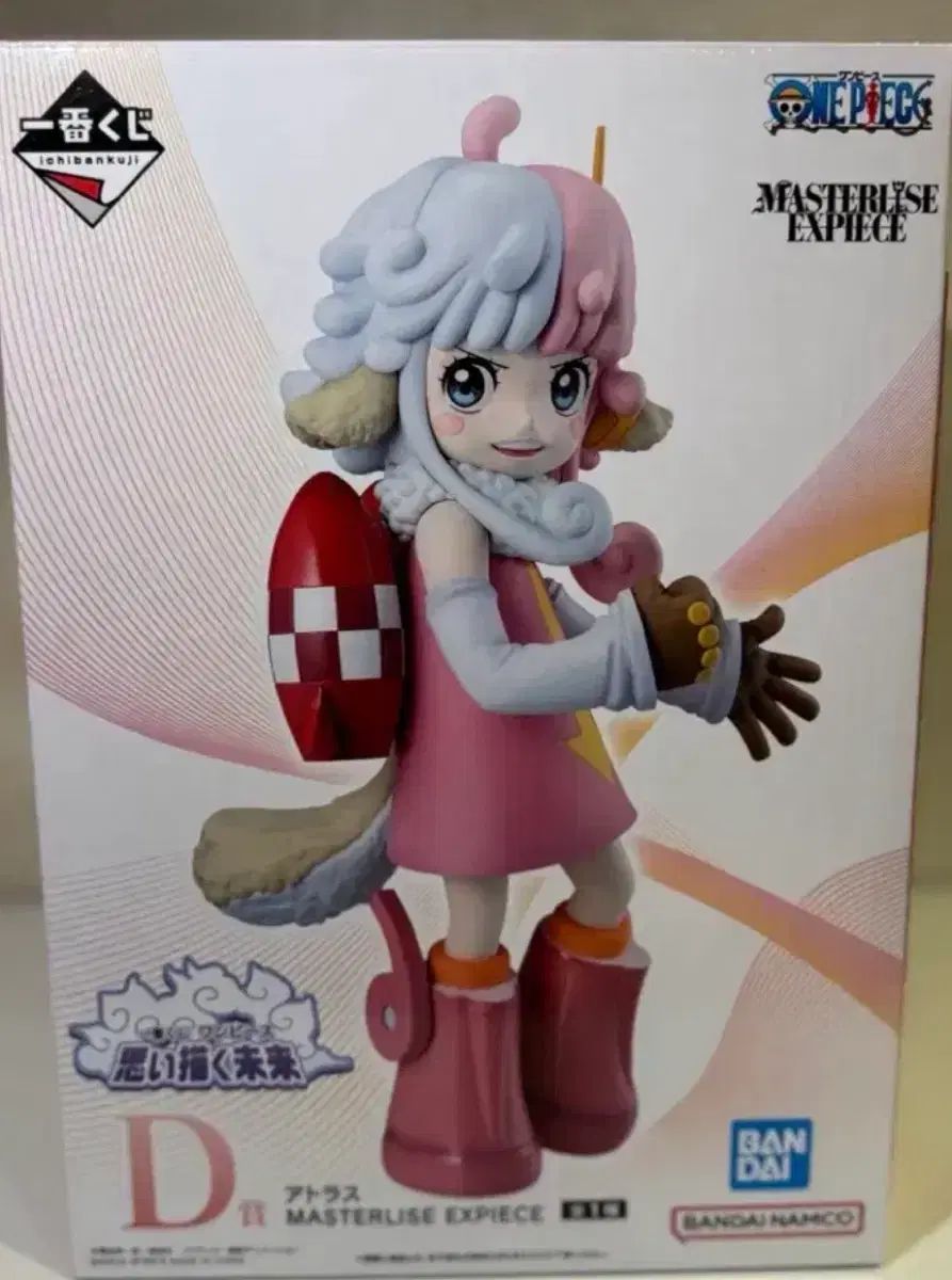 未開封) ONE PIECE 一番くじ 想像する未来 D賞 アトラス 5,905円