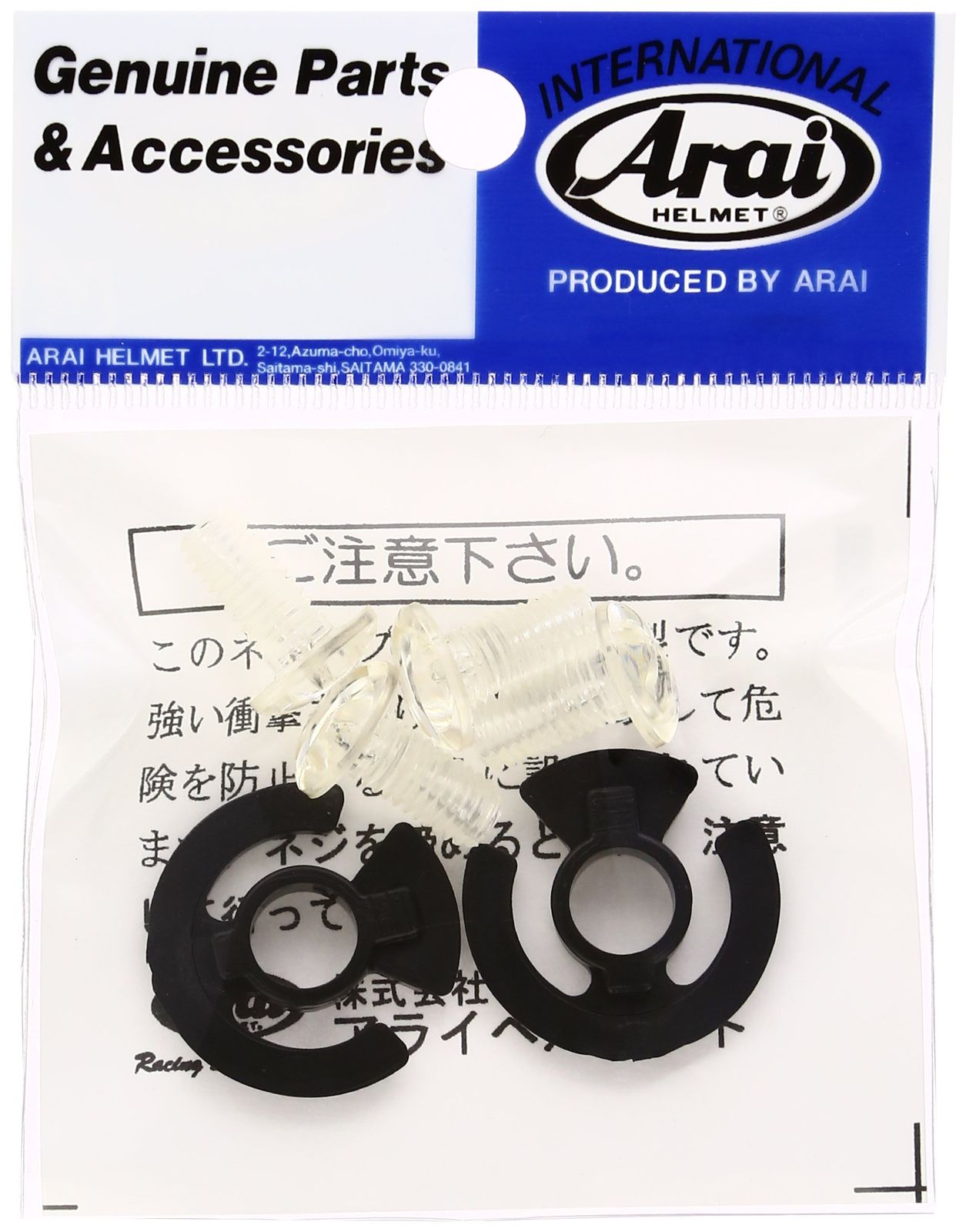 ちこ出品 アライ(Arai) TXネジセット クリア (旧品番:2456) 112456 - メルカリ