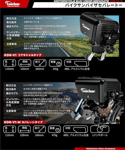 Kaedear(カエディア) バイク サンバイザー 日除け サンシェード 自転車 スマホホルダー 携帯ホルダー スマホ ホルダー スタンド マウント (25.4?/ホワイト)ts Kaedear(カエディア) バイク サンバイザー 日除け サンシェード 自転車 スマホホルダー 携帯ホルダー スマホ ホルダー スタンド マウント (25.4?/ホワイト)ts