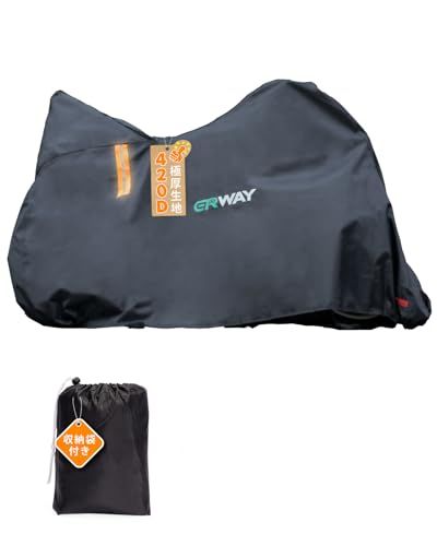 ERWAY 自転車カバー ハイバック 子供乗せ 折りたたみ自転車カバー 防水 厚手 420D 破れにくい ママチャリカバー ファスナー付き サイクルカバー 20-27インチまで 電動自転車対応 uvカット収納袋付き (ブラック, ハイバック)ts