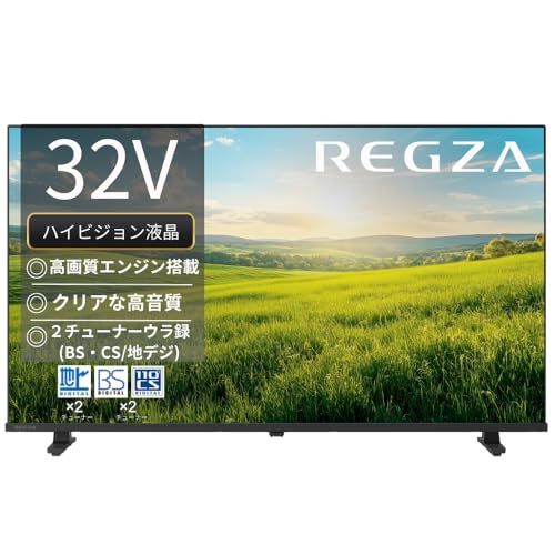 【新品】REGZA レグザ テレビ 32S25R (32インチ / ハイビジョン テレビ/液晶/クリア音声/ダブルチューナー/裏番組録画 / 2025年モデル) edf52a75
