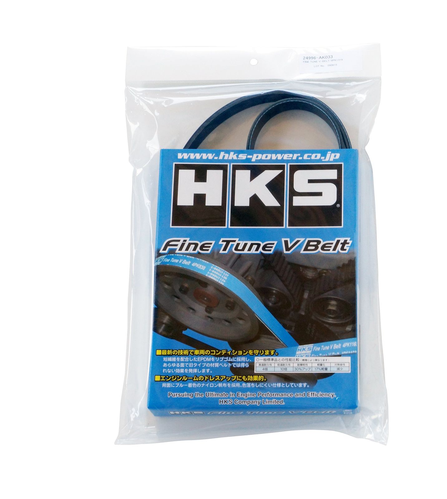 HKS エンジン系パーツ ファインチューンVベルト 6PK1319 24996-AK033