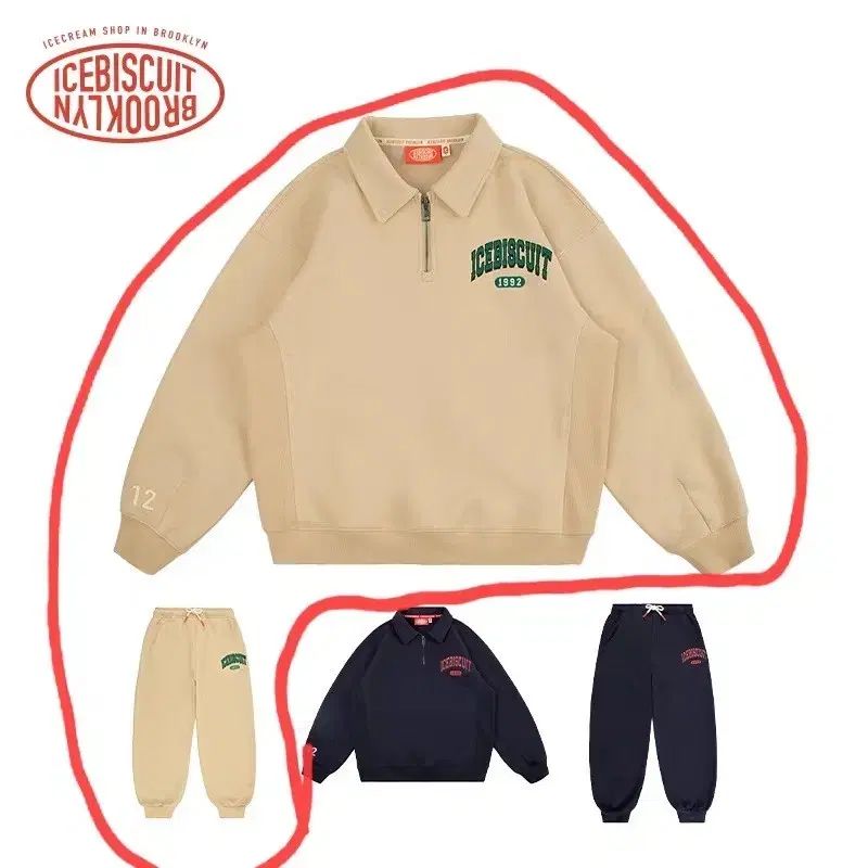 アイスビスケット 新品 上下セット