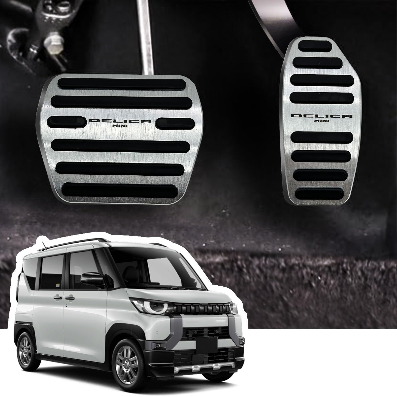 HUDIY 新型 デリカミニ DELICA MINI（2023年5月～）B34A B35A B37A B38A 専用 アルミ合金 ブレーキ アクセルペダルカバー 運転 安全 滑り止め 取り付け簡単 アクセサリー 内装 カスタムパーツ 日本語解説書付き ...