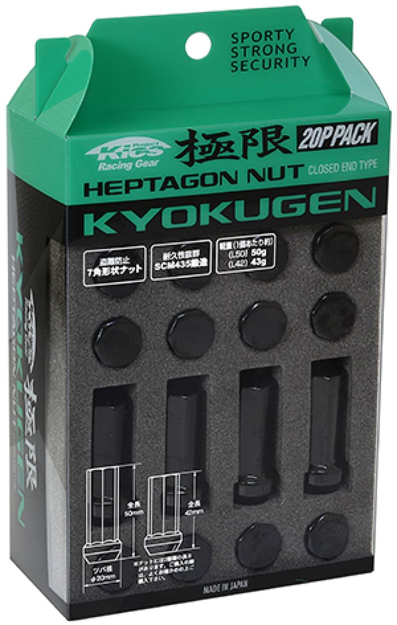KYO-EI ( 協永産業 ) ホイールナット 極限 HEPTAGON NUT 【 M12 x P1.5 】 袋タイプ 【 ブラック 】 全長50mm HPF1B5