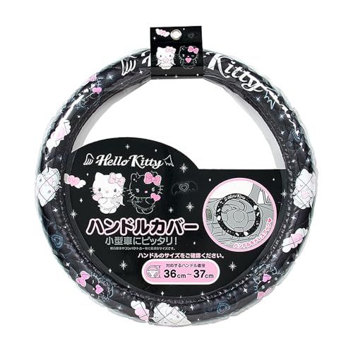サンリオ(SANRIO) ハンドルカバー ハローキティ ブラック 797260(沖縄・離島の方発送不可）) 643ddbdf